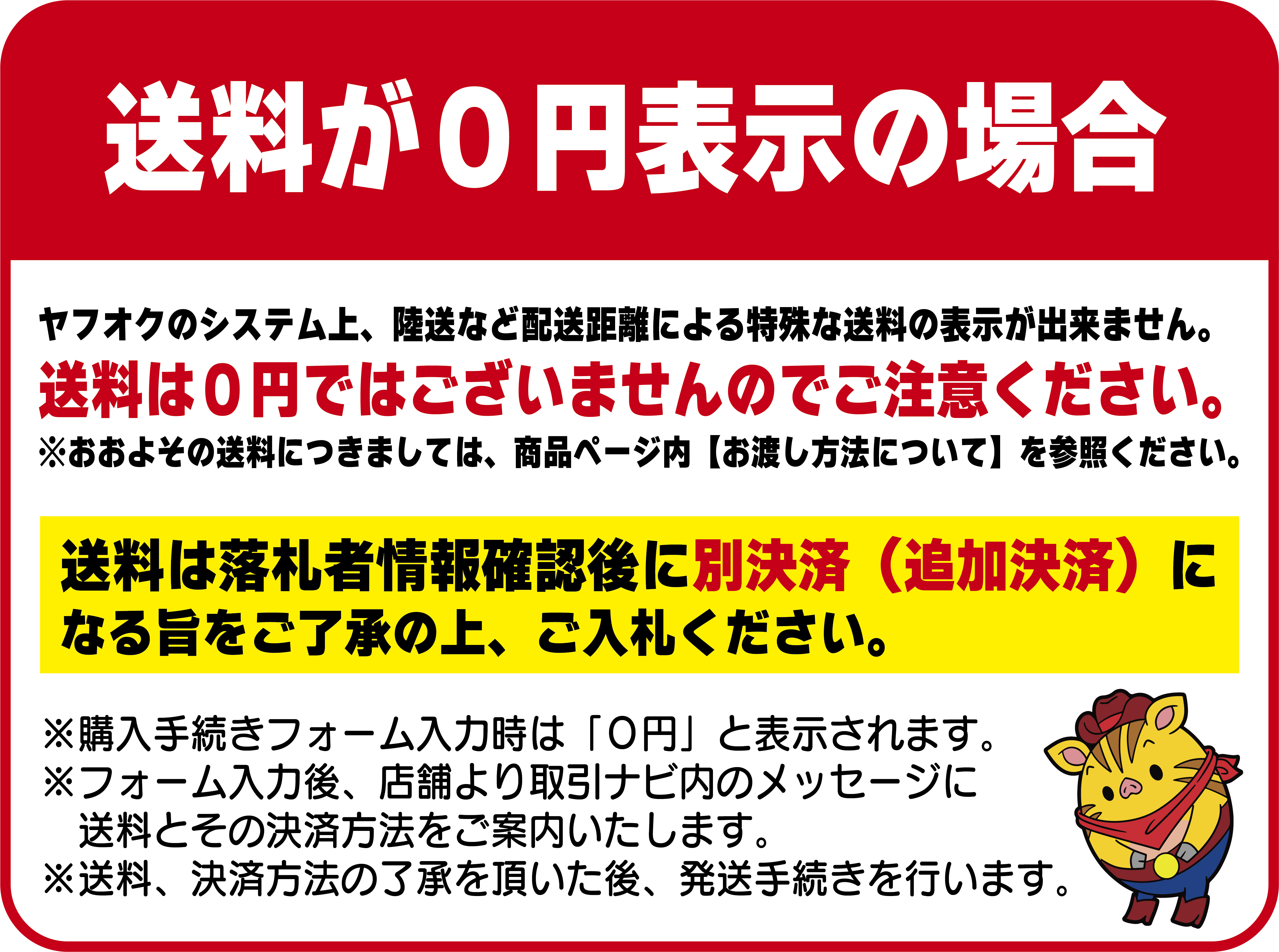 詐欺サイトに注意して下さい